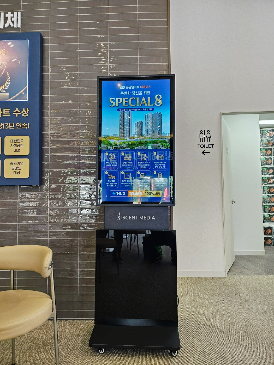 상담·대기 공간에 설치된 Scent Screen, 분양 프로모션 화면 송출
